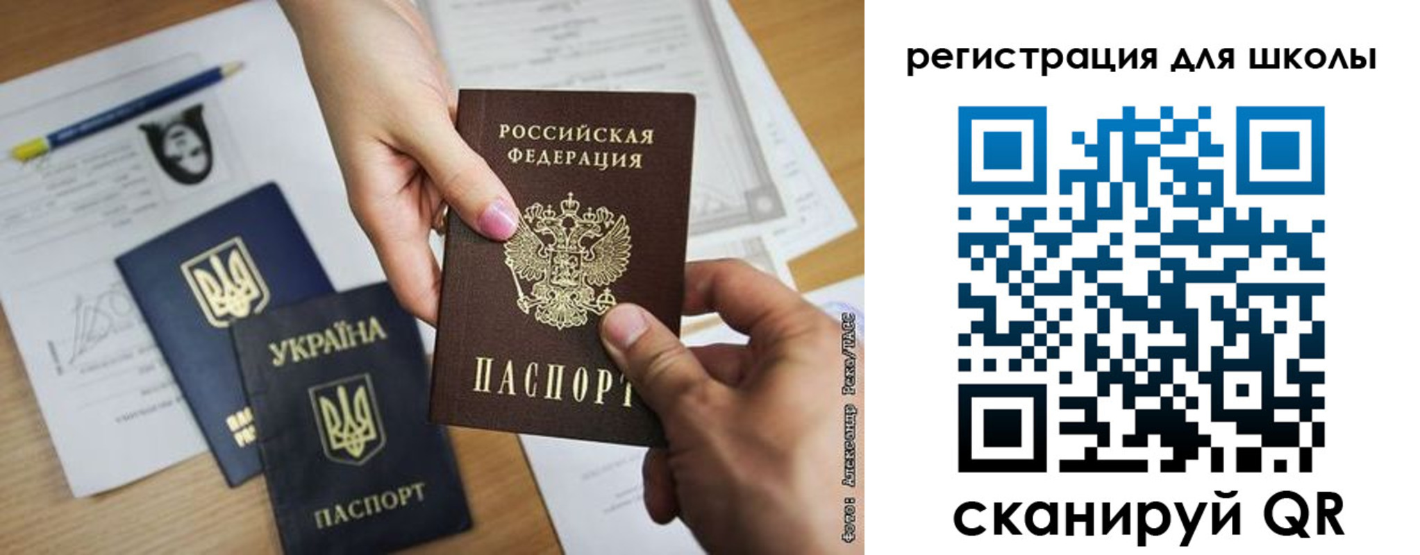 временная регистрация в квартире в Калининграде