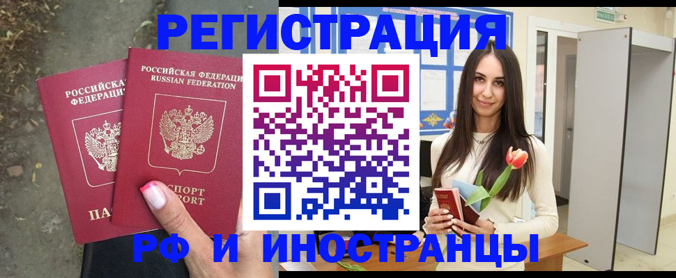 пропишу в квартире в Калининграде