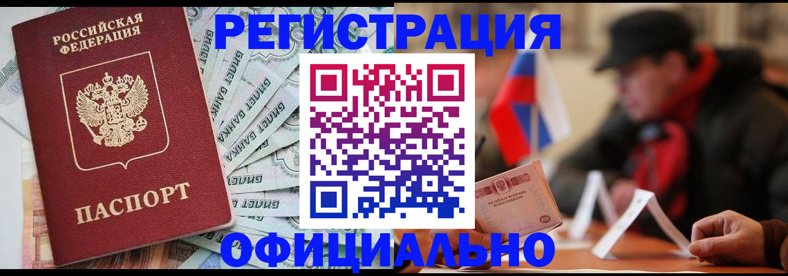 найти адрес прописки в Калининграде